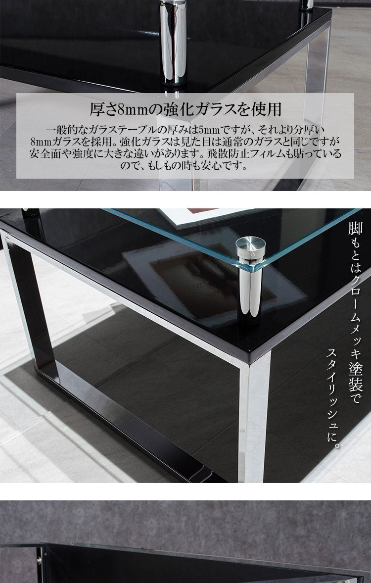 センターテーブル ガラス ローテーブル ホワイト ブラック 鏡面 長方形 幅105㎝