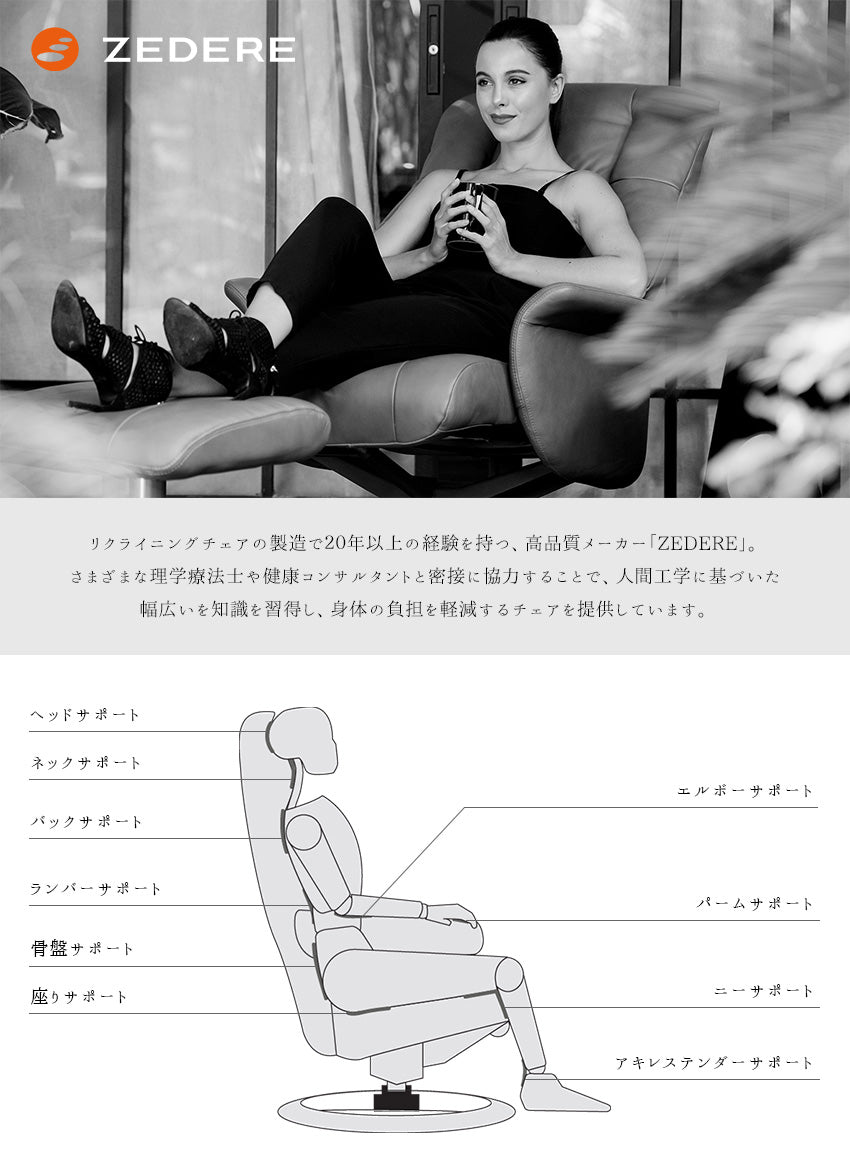 リクライニングチェア 回転式 本革 イタリアンレザー 1人掛け グレー イエロー ZEDERE 幅82cm