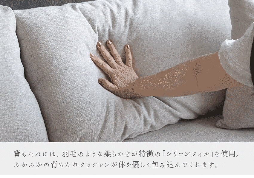 ソファ 3人掛け ファブリック 洗える フルカバーリング ライトグレー クッション付き 幅196cm