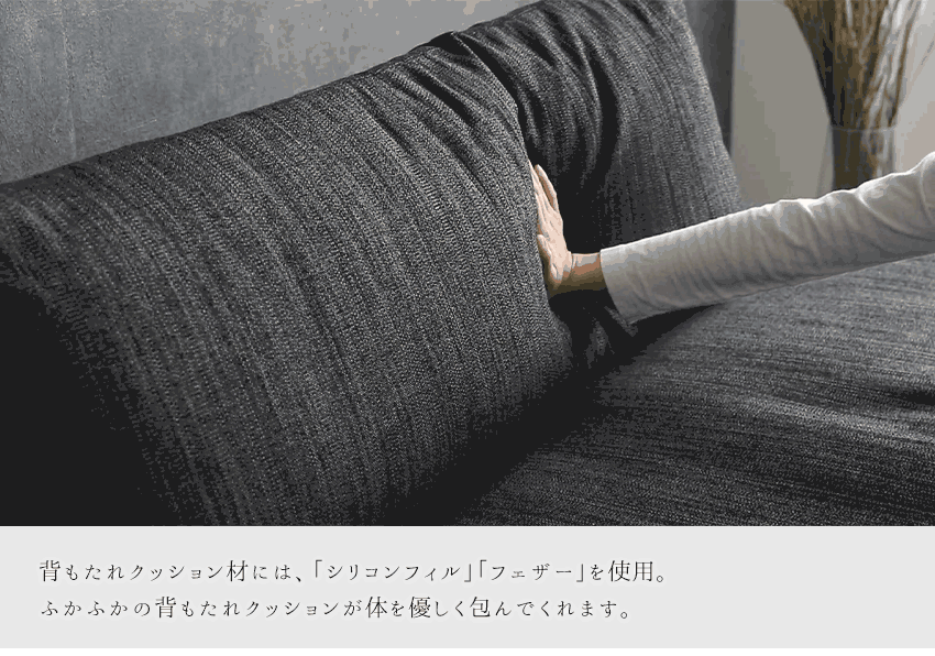 lushroom ソファ 3人掛け ファブリック フェザー 天然木脚 ブラック lushroom ソファ 3人掛け ファブリック フェザー 天然木脚 ブラック