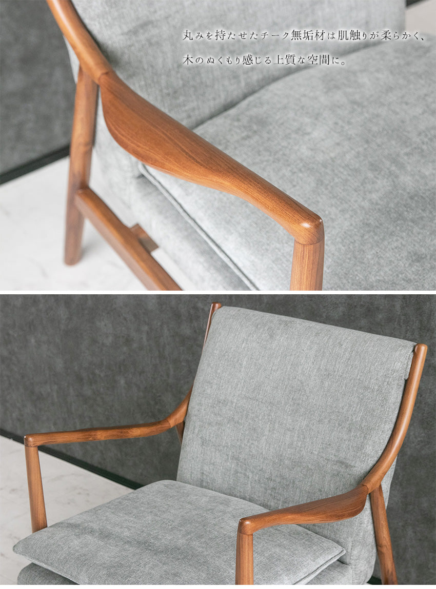 ソファ チェアー 1人掛け ファブリック チーク 無垢材 天然木 椅子 グレー ブラウン 幅65cm