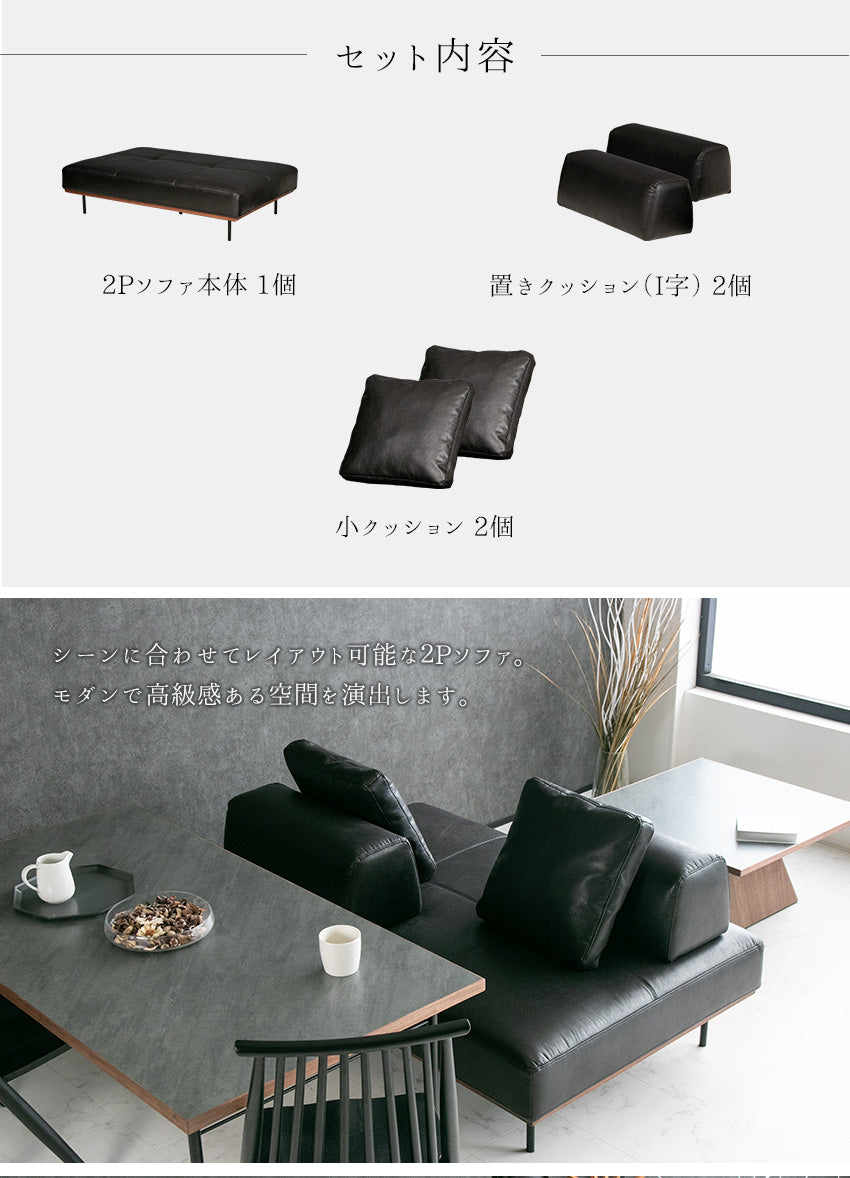 ソファー Kirario product｜国産3人掛けソファー MS（エムエス）｜北欧