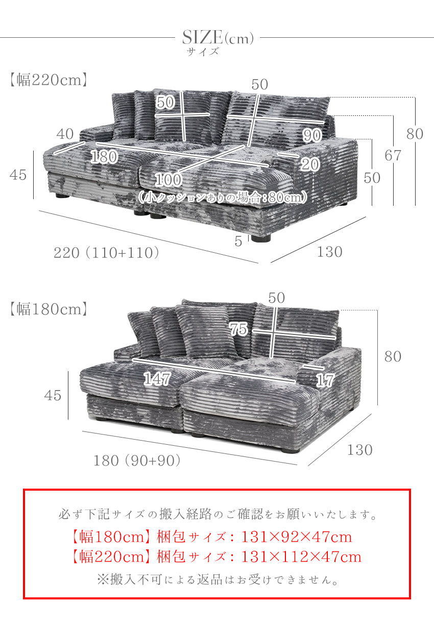 ディープソファ 3人掛け 4人掛け 太畝 コーデュロイ ファブリック ローソファ グレー  クッション付き 幅180cm 幅220cm ベッファー beffar