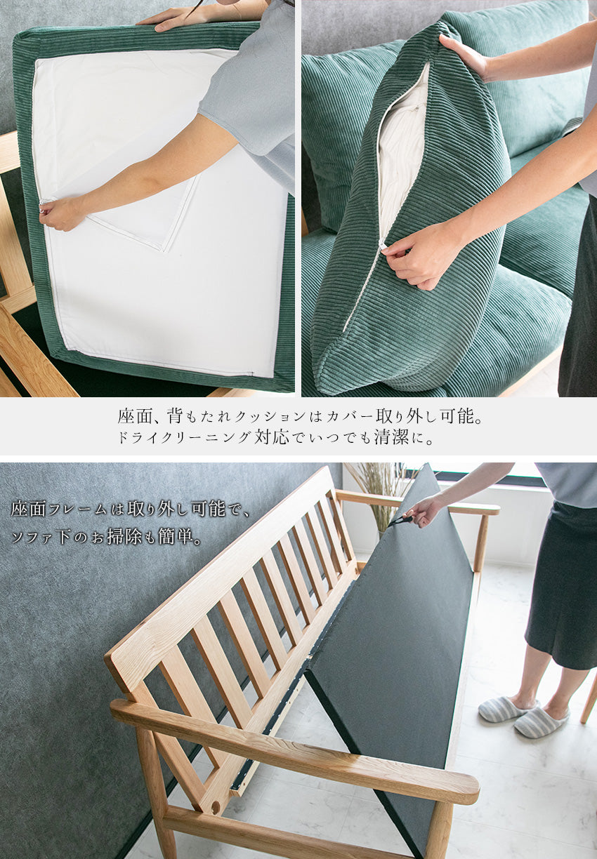 ソファ 3人掛け ファブリック コーデュロイ カバーリング グレー ベージュ グリーン ネイビー クッション付き 幅180cm