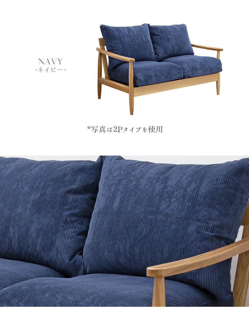 lushroom ソファ 3人掛け ファブリック コーデュロイ ベージュ