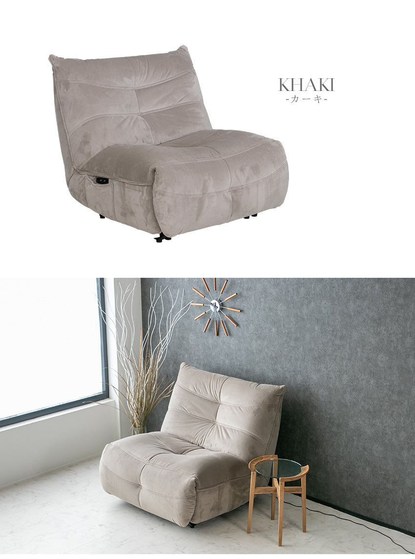 電動 リクライニングチェア ファブリック パーソナルチェア 1人掛け アイボリー ベージュ ダークグレー 幅108cm