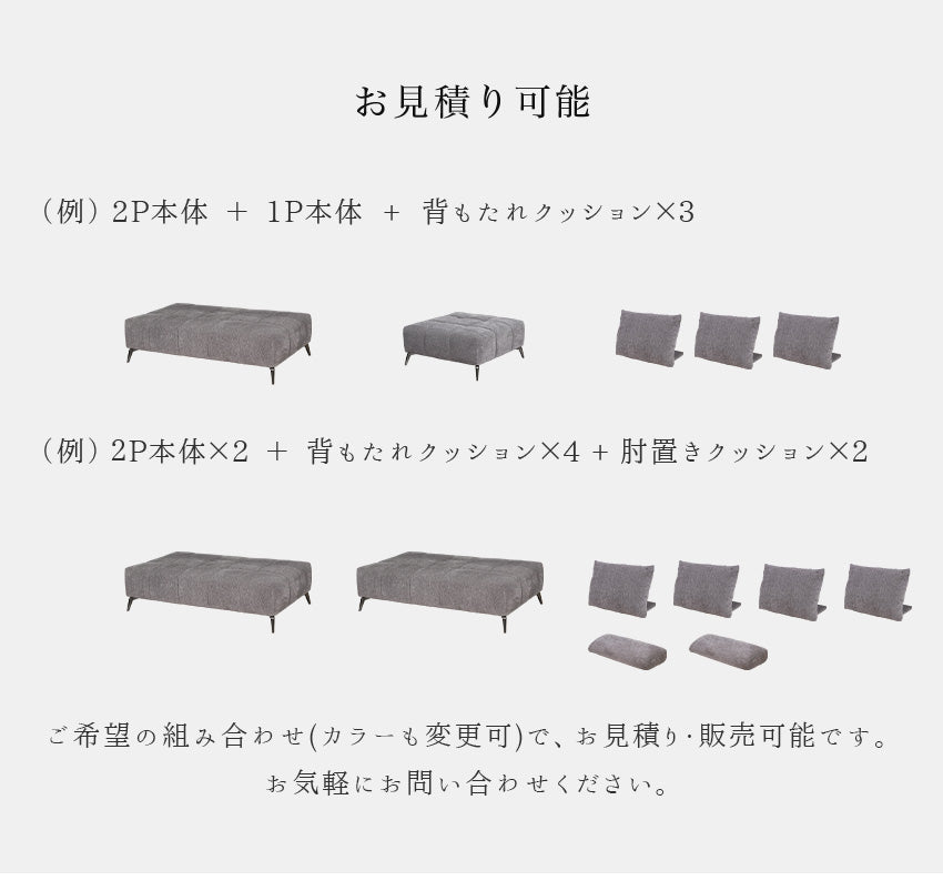 スツール アイランドソファ 4人掛け 3人掛け ファブリック ソファー グレー ダークグレー 幅260cm