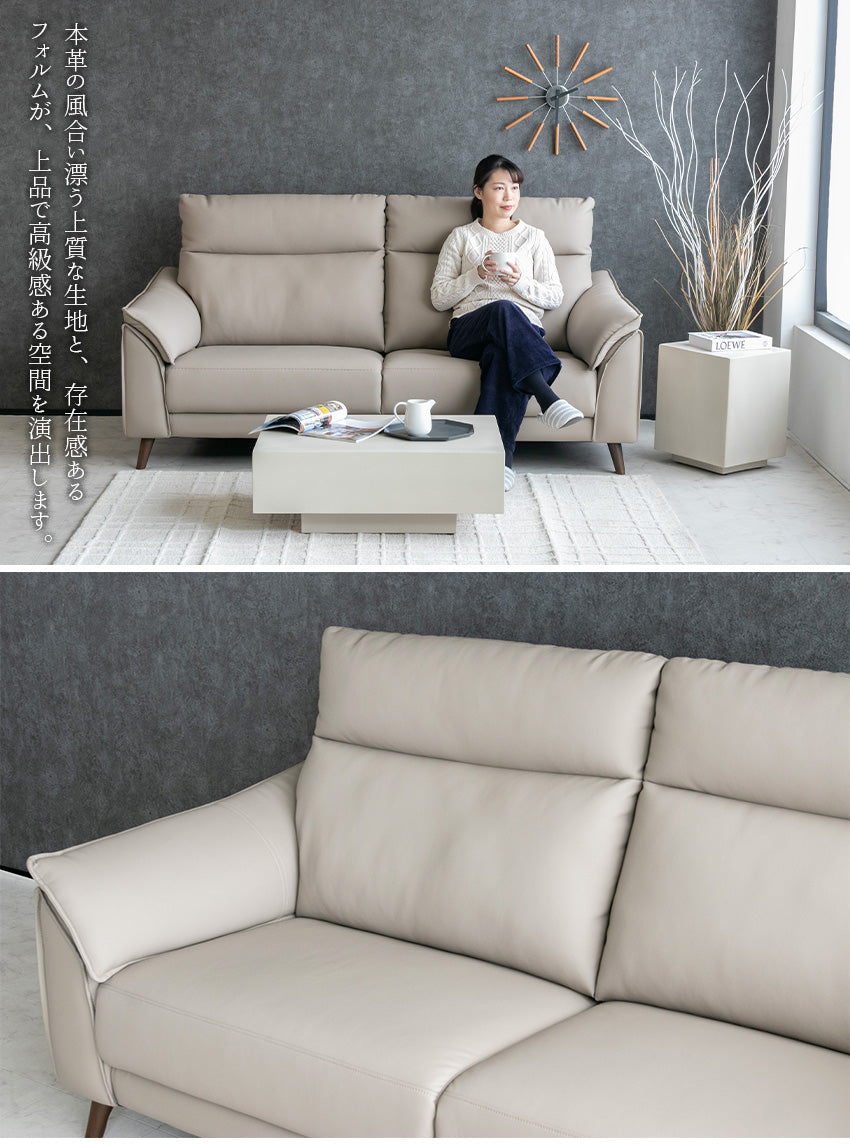 レザーソファ 2人掛け 幅160 ベージュ モダン 家具 Z099 レザーソファ 2人掛け 幅160 ベージュ モダン 家具 Z099