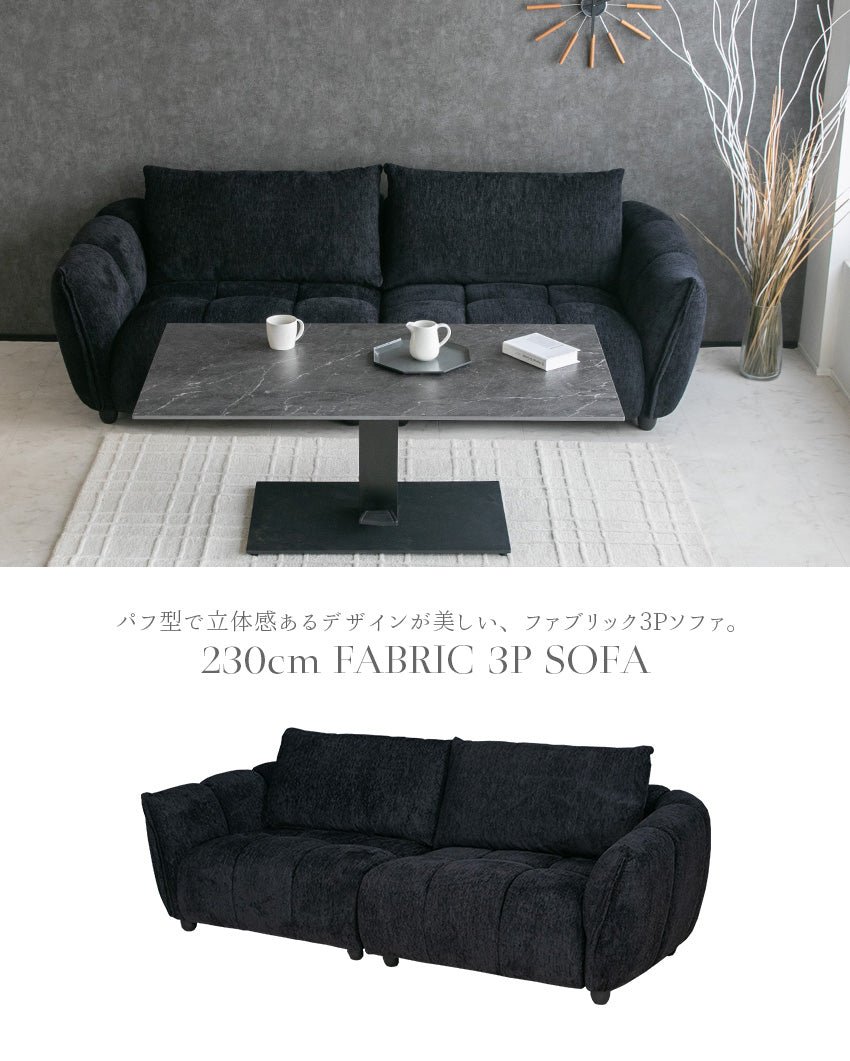 ソファ　セパレート式　３人掛け rich1159880s07-3.jpg