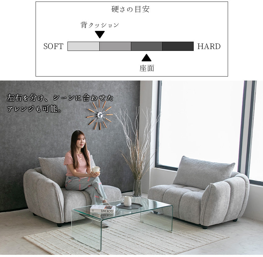 lushroom ソファ 3人掛け ファブリック セパレート グレー ブラック 幅