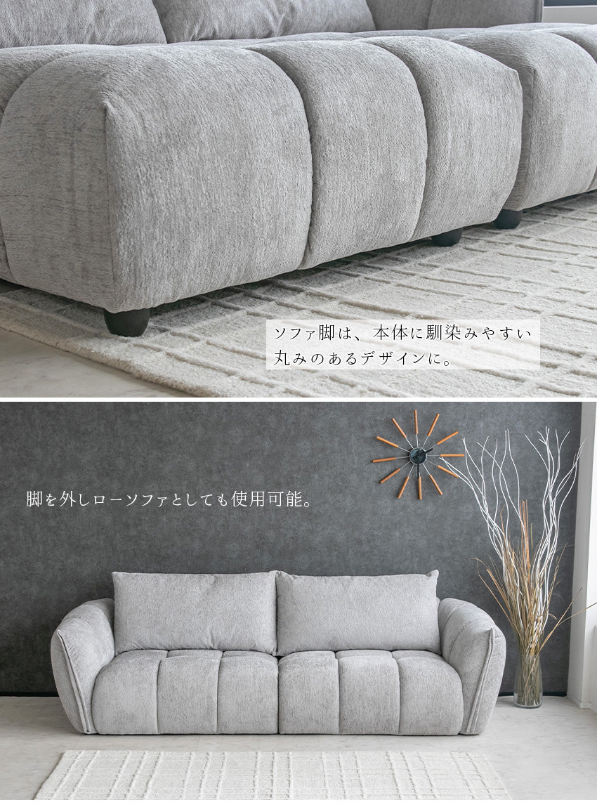 lushroom ソファ 3人掛け ファブリック セパレート グレー ブラック 幅