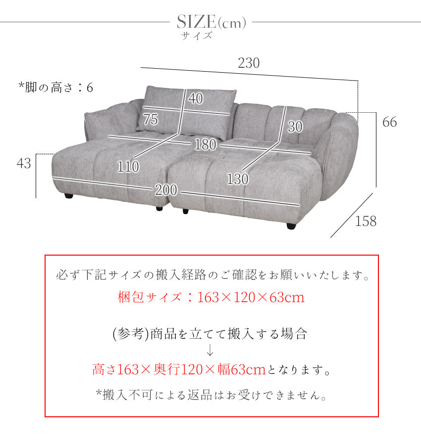 ディープソファ 3人掛け 4人掛け ファブリック パフ型 キルティング グレー ブラック 座面 広い ソファ ワイド 高級感 ホテルライク 韓国インテリア 幅230cm