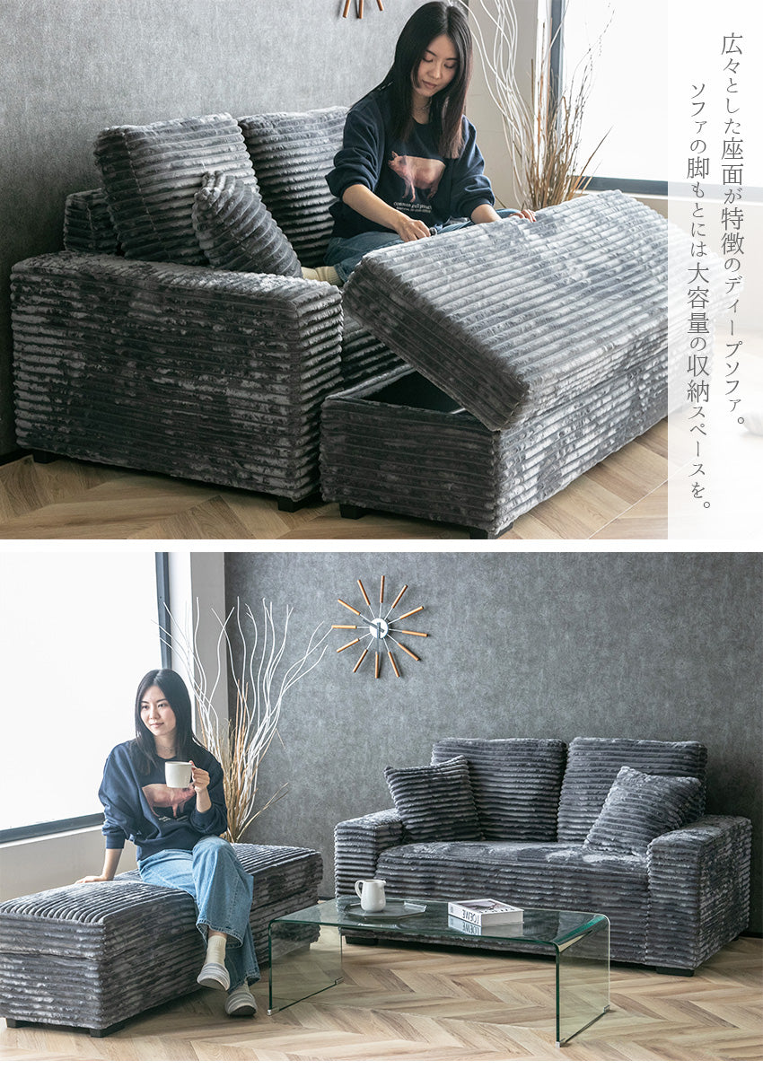 FLUFFY フラッフィー ファブリックソファ ディープソファ ソファベッド 2人掛け グレー 幅160cm