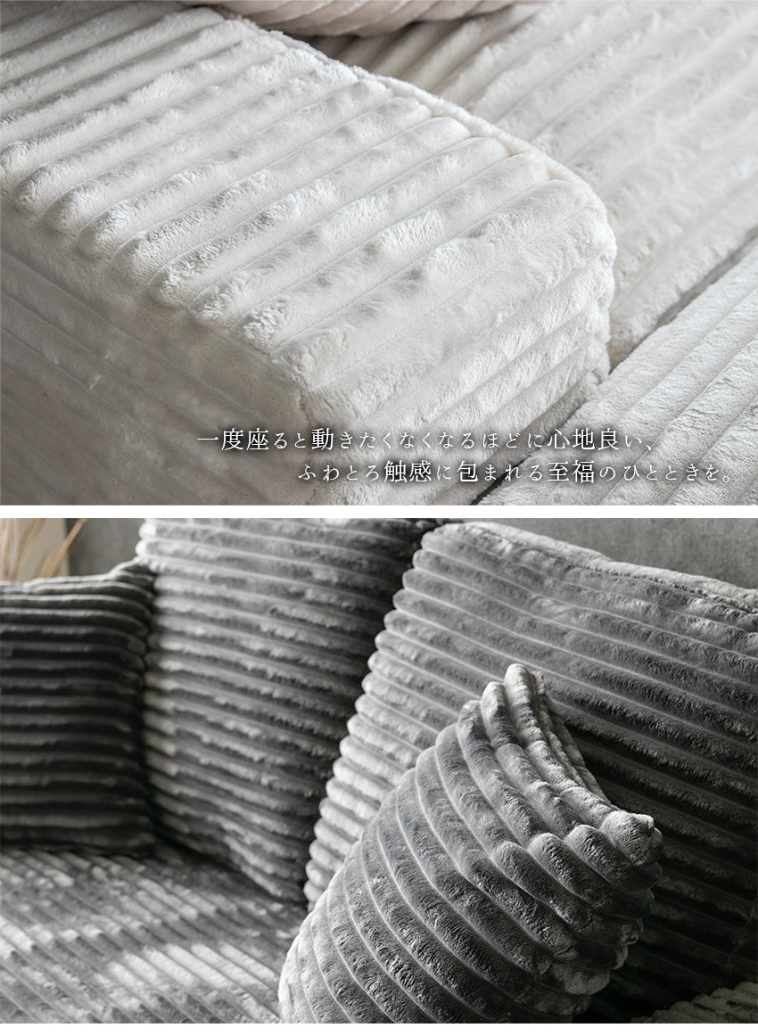 FLUFFY フラッフィー ファブリックソファ ディープソファ ソファベッド 2人掛け グレー 幅160cm