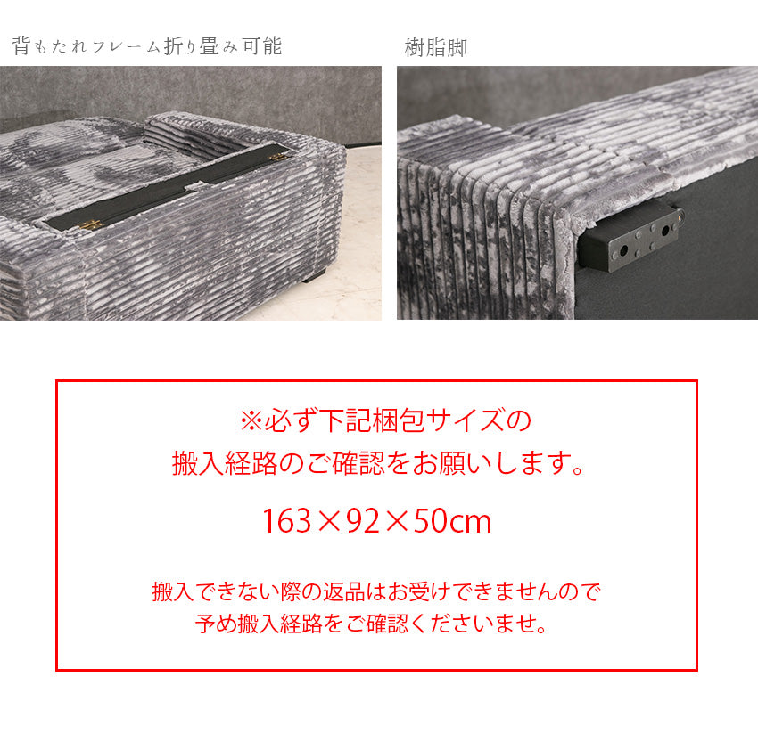 FLUFFY フラッフィー ファブリックソファ ディープソファ ソファベッド 2人掛け グレー 幅160cm