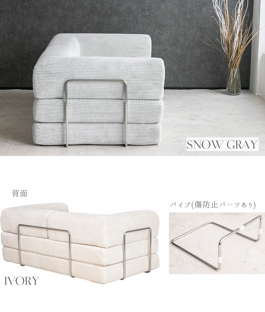 SNOOZY スヌージーソファ ソファベッド プレイマット 2人掛け ファブリック ソファー 幅180cm/幅150cm