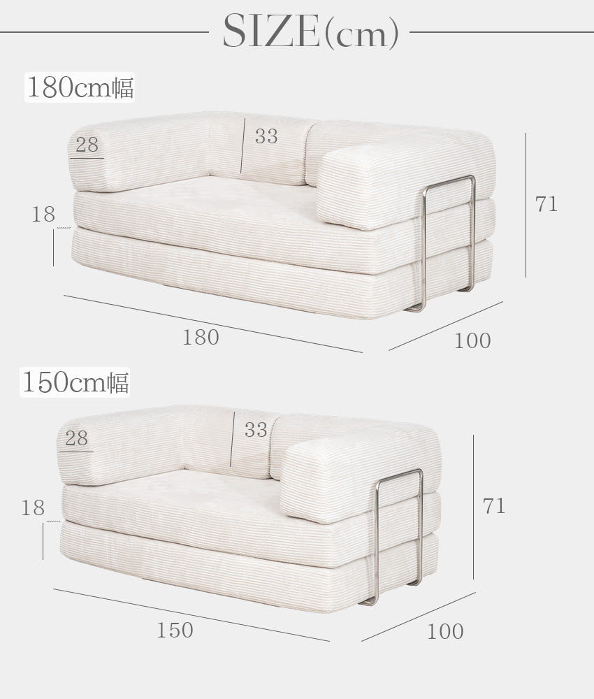SNOOZY スヌージーソファ ソファベッド 高密度 プレイマット 2人掛け ファブリック ソファー 幅180cm/幅150cm