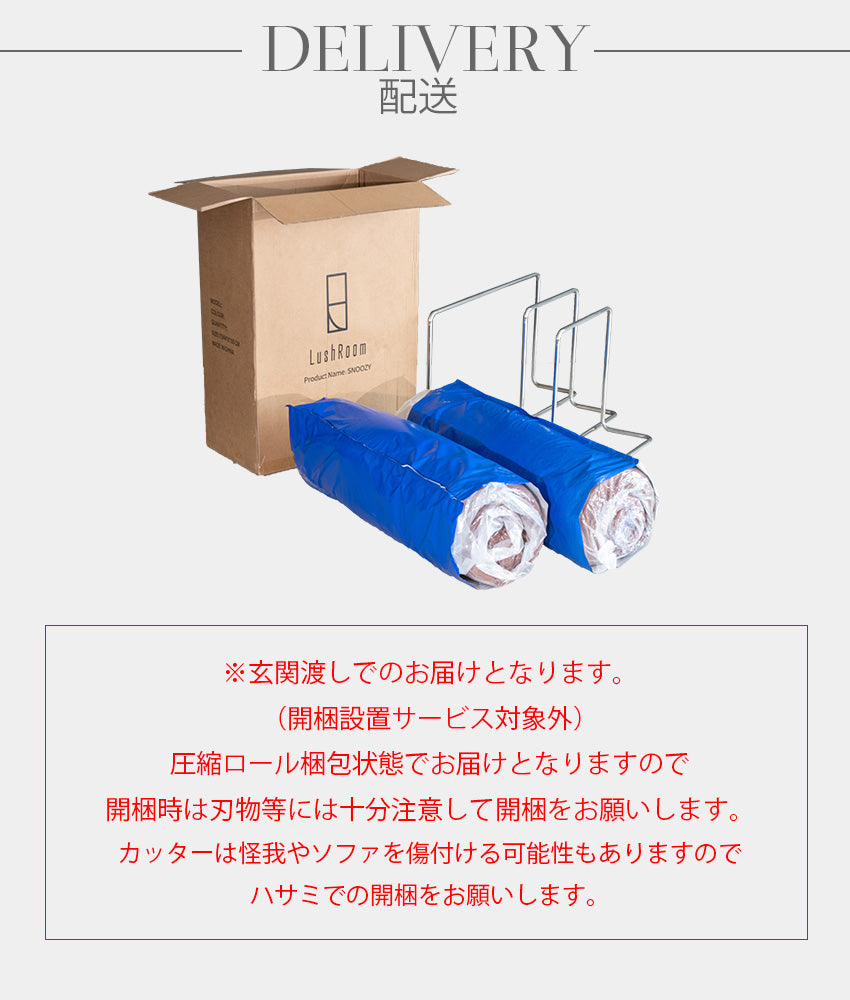 SNOOZY スヌージーソファ ソファベッド プレイマット 2人掛け ファブリック ソファー 幅180cm/幅150cm