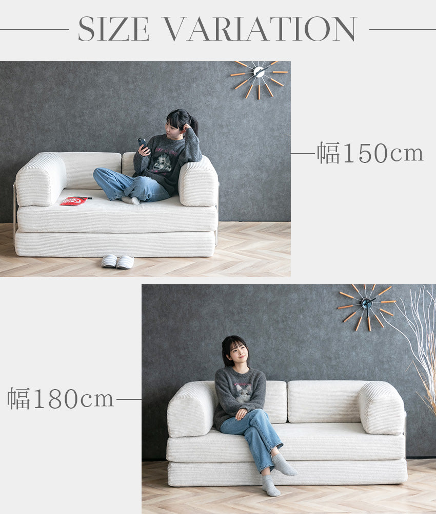 lushroom SNOOZY スヌージー ファブリックソファ ソファベッド プレイ