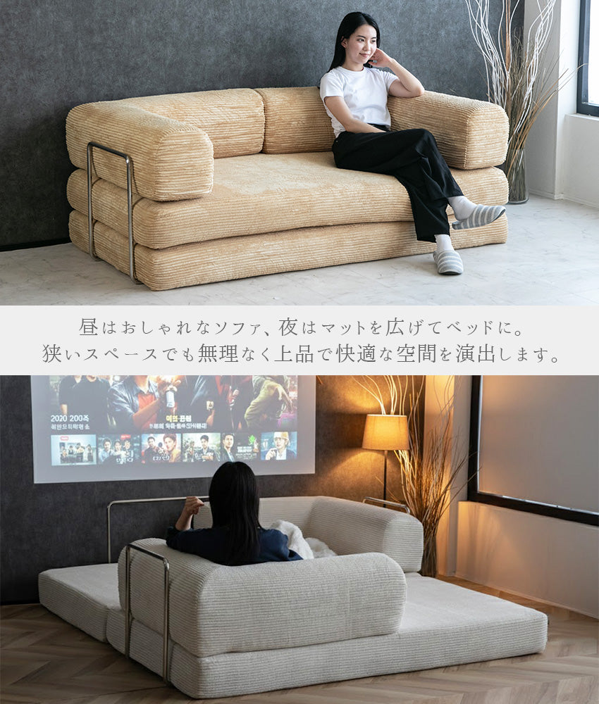 SNOOZY スヌージーソファ ソファベッド プレイマット 2人掛け ファブリック ソファー 幅180cm/幅150cm