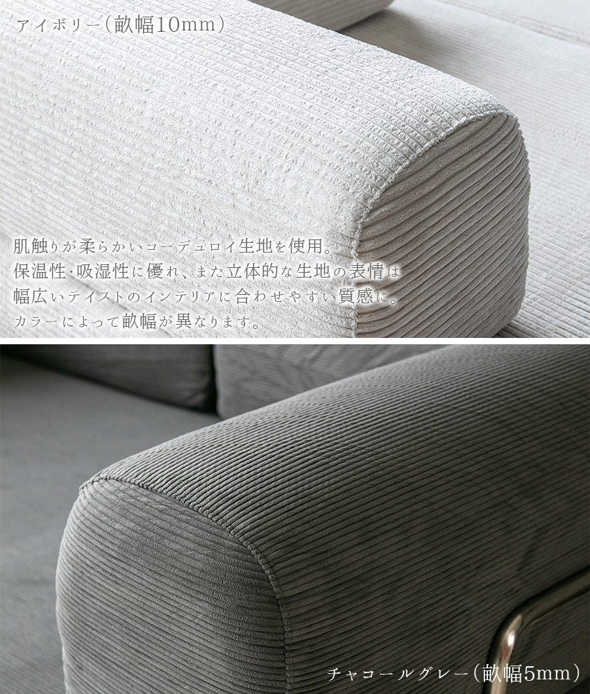 SNOOZY スヌージーソファ ソファベッド プレイマット 2人掛け ファブリック ソファー 幅180cm/幅150cm