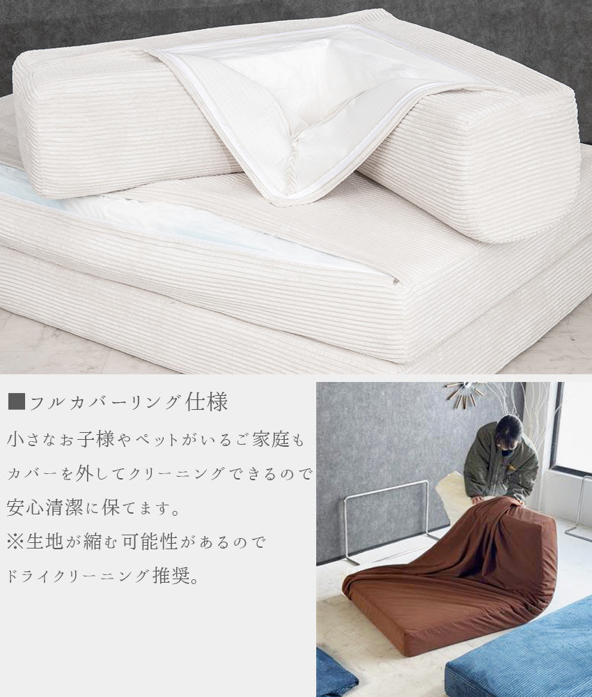 SNOOZY スヌージーソファ ソファベッド プレイマット 2人掛け ファブリック ソファー 幅180cm/幅150cm