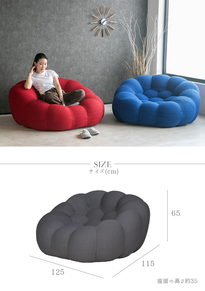 モダンデザイン1人掛けソファ メッシュ生地 高密度ウレタン フットボールソファ 幅125cm