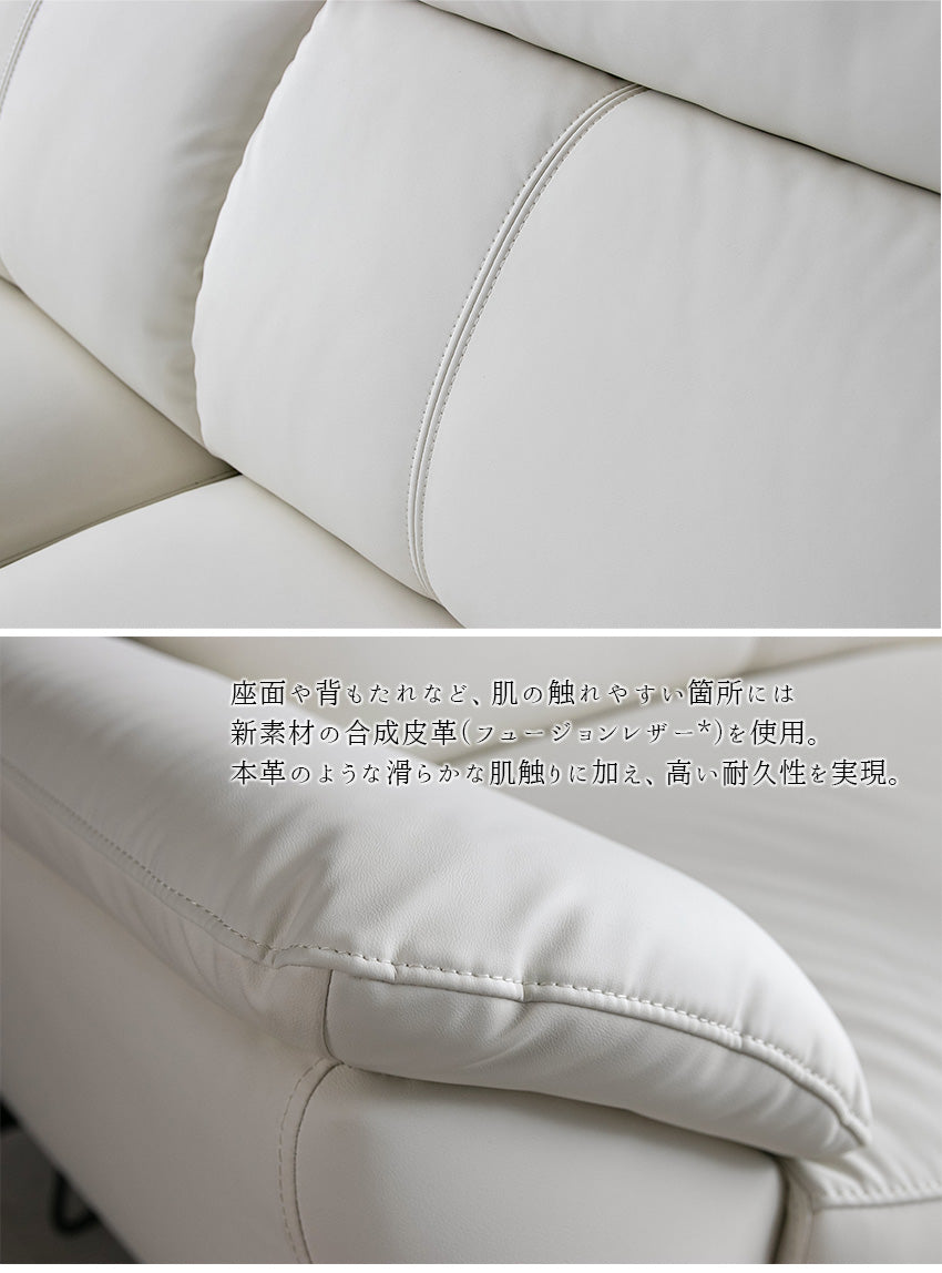 ソファ 2人掛け ハイバック レザー調 オフホワイト 防水 傷に強い 幅158cm