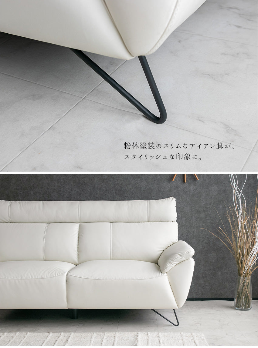 ソファ 2人掛け ハイバック レザー調 オフホワイト 防水 傷に強い 幅158cm