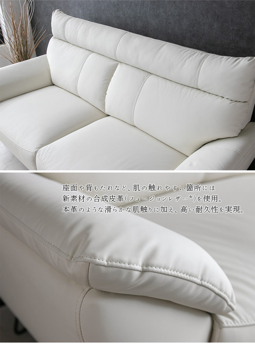 ソファ 3人掛け ハイバック レザー調 オフホワイト 防水 傷に強い 幅188cm