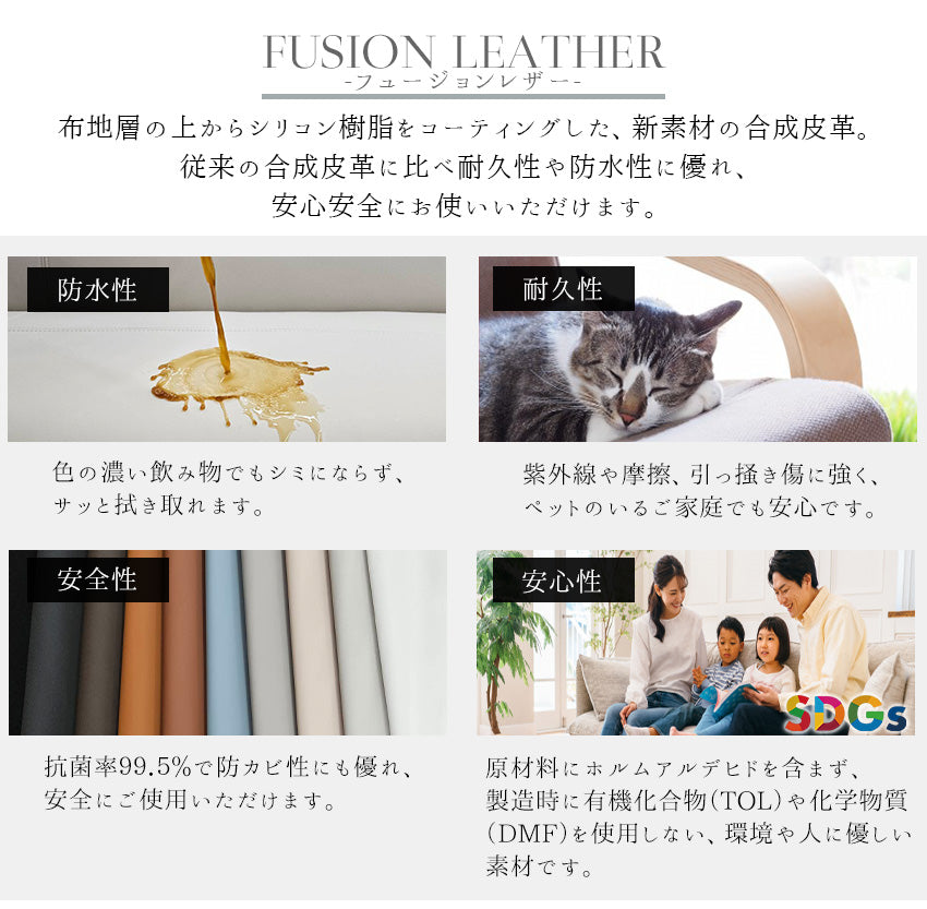 ソファ 3人掛け ハイバック レザー調 オフホワイト 防水 傷に強い 幅188cm