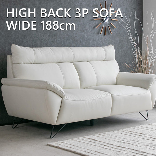 ソファ 3人掛け ハイバック レザー調 オフホワイト 防水 傷に強い 幅188cm
