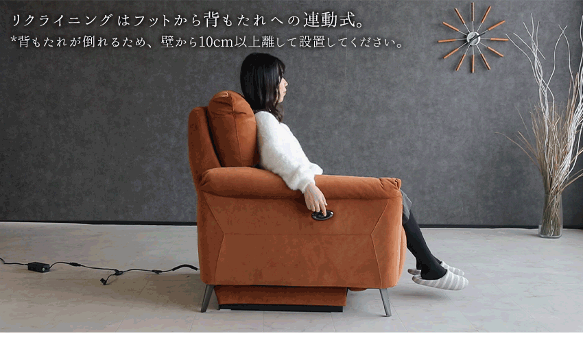 電動 リクライニング ソファ ファブリック 3人掛け キャメル USB 充電 幅200cm