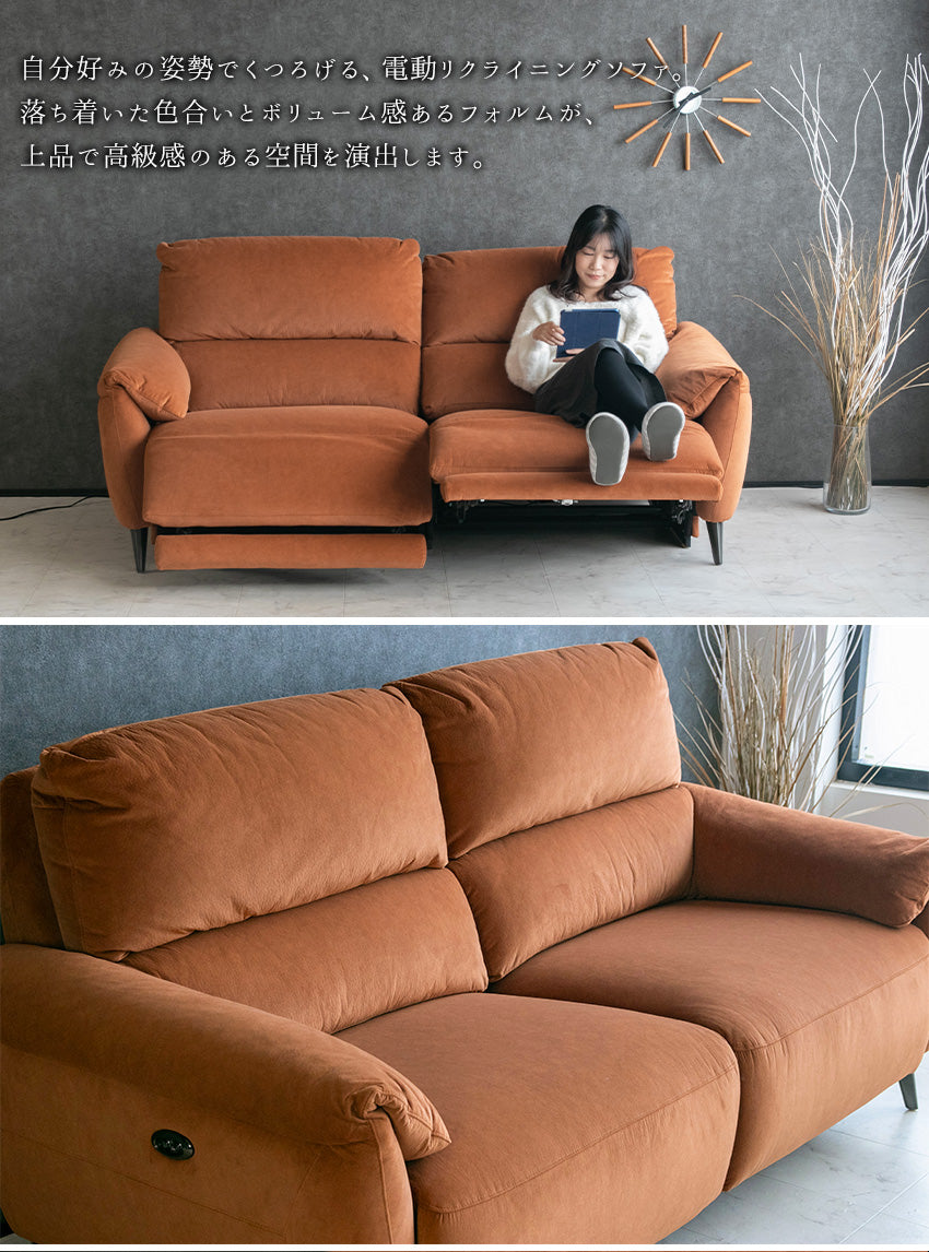 電動 リクライニング ソファ ファブリック 3人掛け キャメル USB 充電 幅200cm
