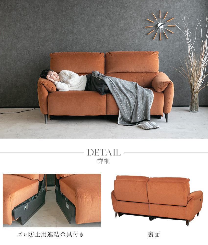 電動 リクライニング ソファ ファブリック 3人掛け キャメル USB 充電 幅200cm