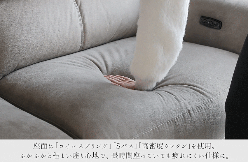 電動 リクライニング ソファ ファブリック 3人掛け グレー USB 充電 幅200cm