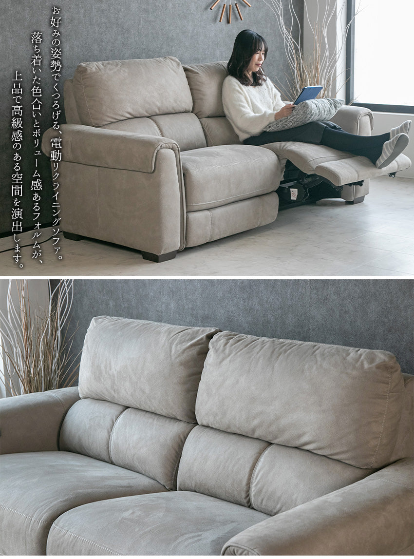 電動 リクライニング ソファ ファブリック 3人掛け グレー USB 充電 幅200cm