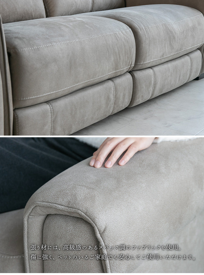 電動 リクライニング ソファ ファブリック 3人掛け グレー USB 充電 幅200cm