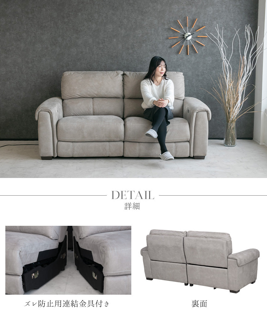 電動 リクライニング ソファ ファブリック 3人掛け グレー USB 充電 幅200cm
