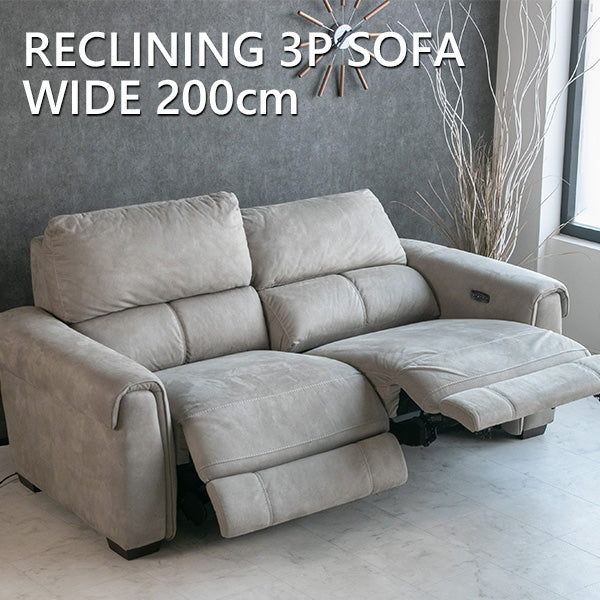 電動 リクライニング ソファ ファブリック 3人掛け グレー USB 充電 幅200cm
