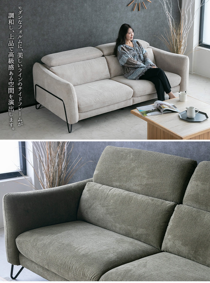 ソファ 2人掛け 3人掛け ファブリック リクライニング アイボリー グリーン 幅200cm