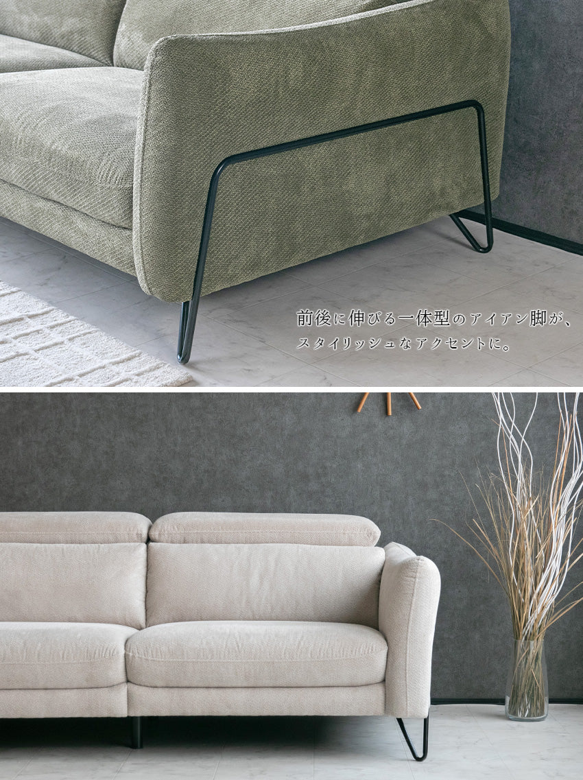 ソファ 2人掛け 3人掛け ファブリック リクライニング アイボリー グリーン 幅200cm