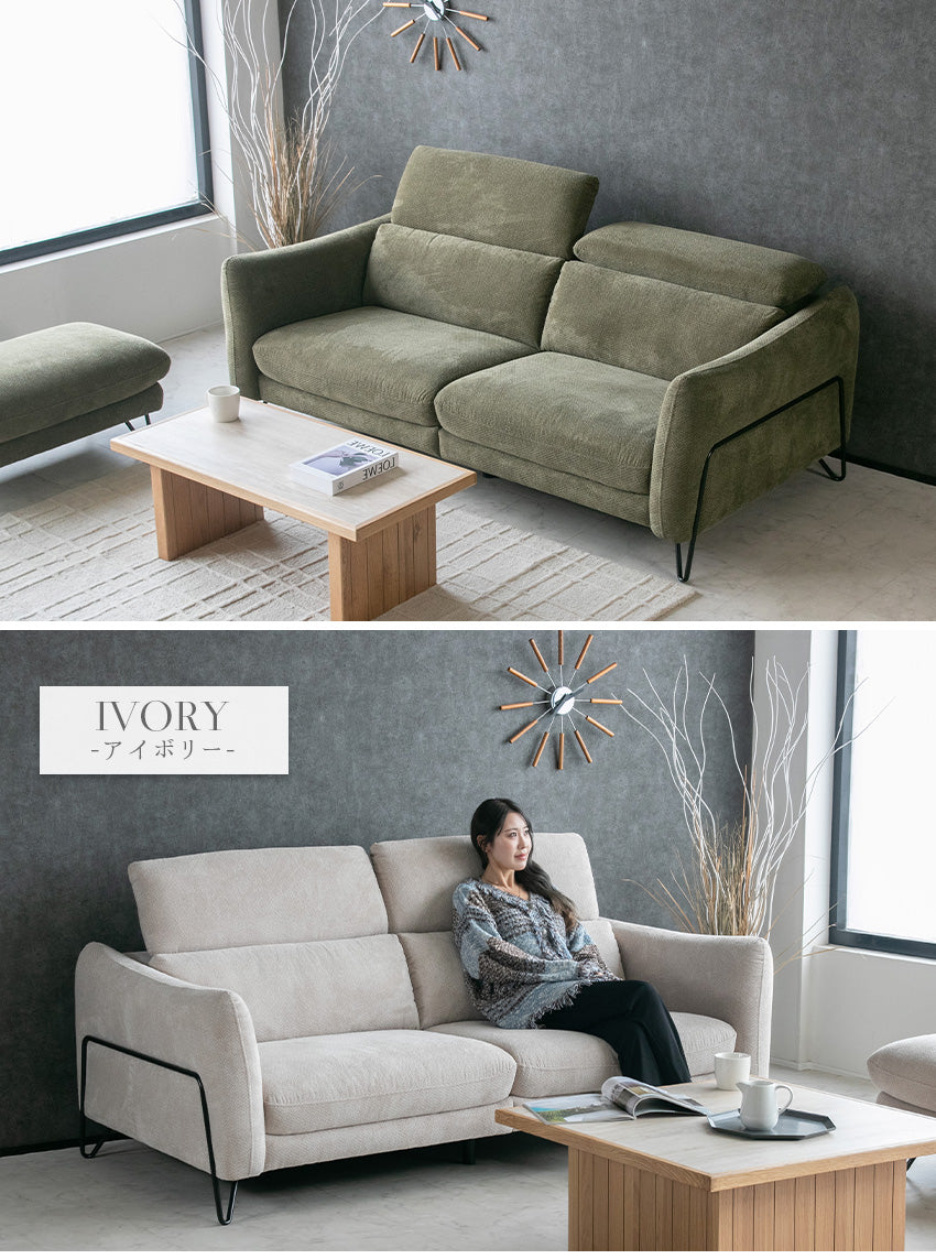 ソファ 2人掛け 3人掛け ファブリック リクライニング アイボリー グリーン 幅200cm