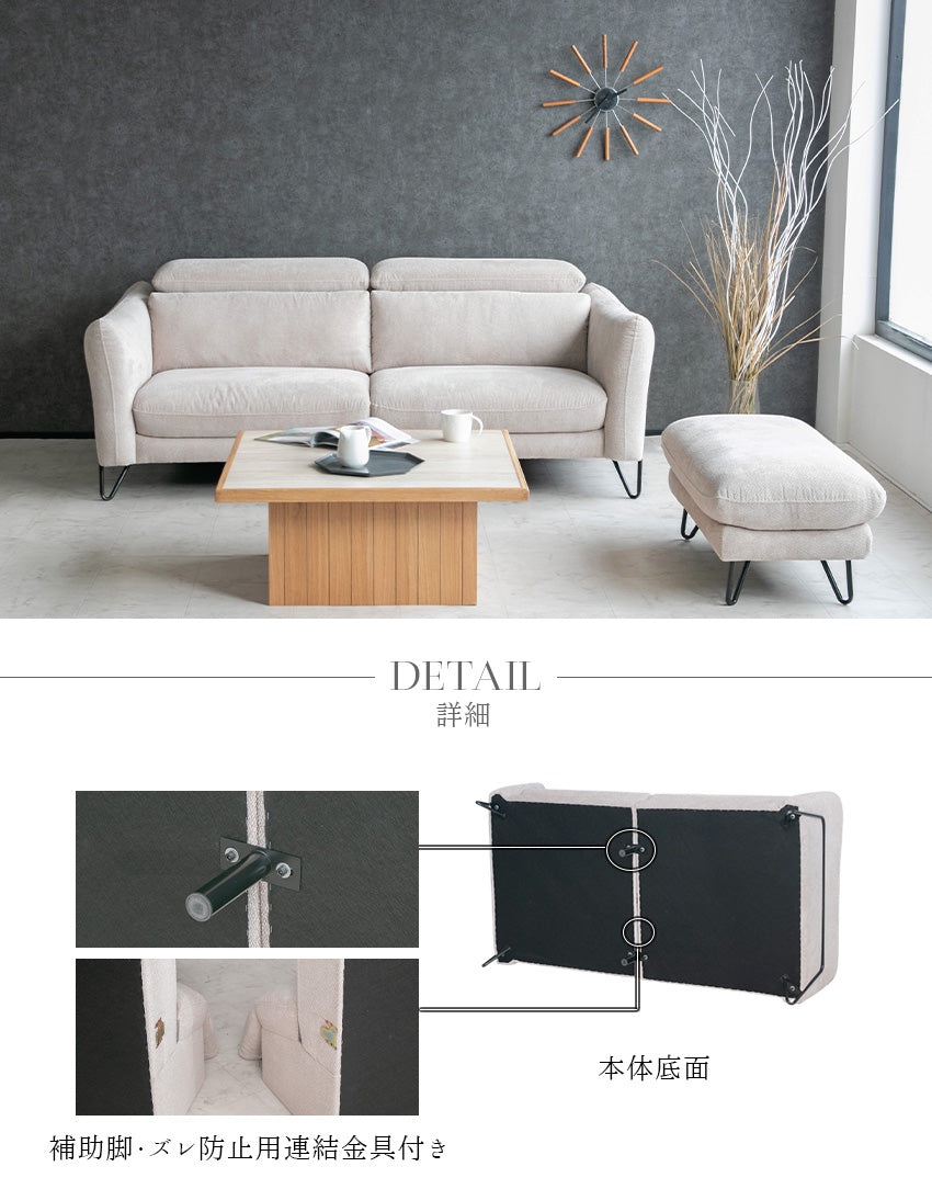 ソファ 2人掛け 3人掛け ファブリック リクライニング アイボリー グリーン 幅200cm