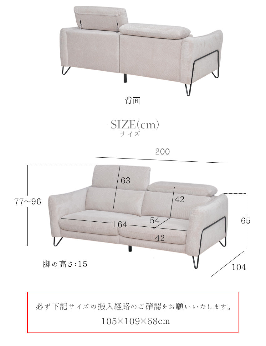 ソファ 2人掛け 3人掛け ファブリック リクライニング アイボリー グリーン 幅200cm