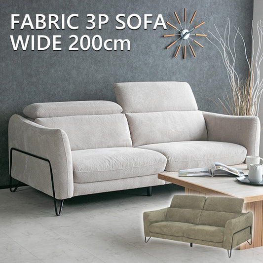 ソファ 2人掛け 3人掛け ファブリック リクライニング アイボリー グリーン 幅200cm