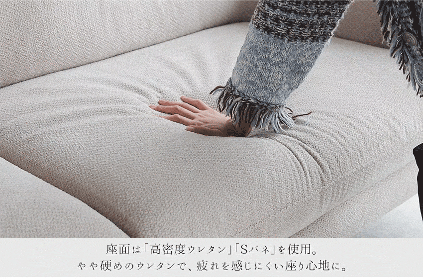 スツール ソファー 1人掛け オットマン アイボリー グリーン シンプルモダン  幅90cm