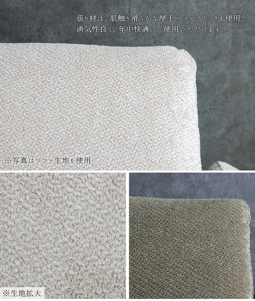 スツール ソファー 1人掛け オットマン アイボリー グリーン シンプルモダン  幅90cm