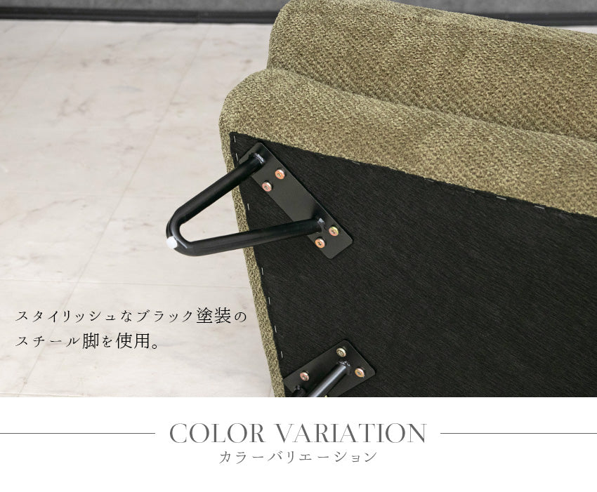 スツール ソファー 1人掛け オットマン アイボリー グリーン シンプルモダン  幅90cm