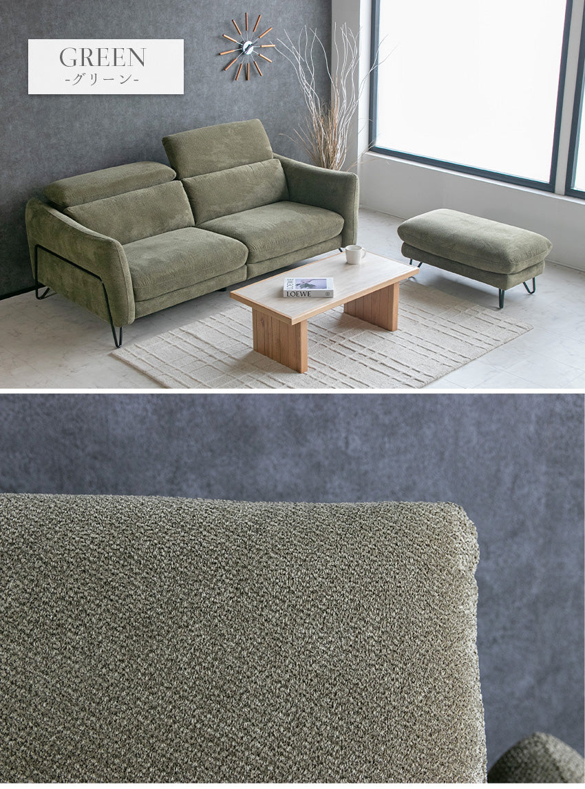 スツール ソファー 1人掛け オットマン アイボリー グリーン シンプルモダン  幅90cm